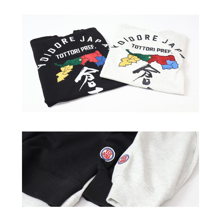 YOIDORE 酔いどれ 倉吉 コラボ クルーネックスウェットシャツ 裏