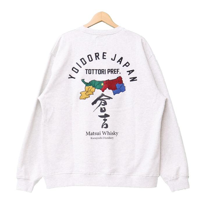 YOIDORE 酔いどれ 倉吉 コラボ クルーネックスウェットシャツ 裏