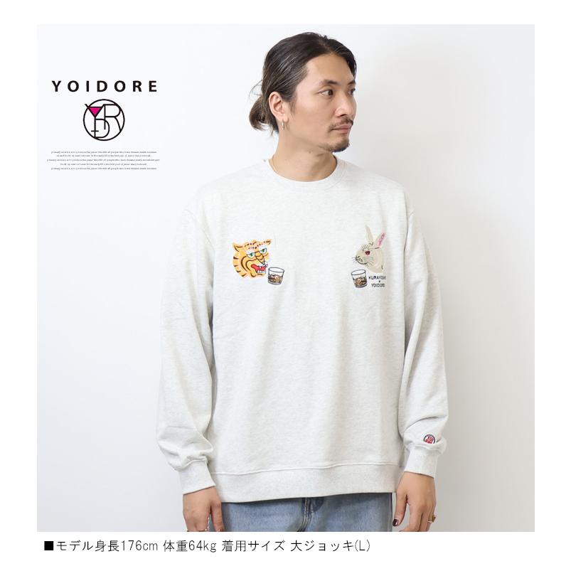 YOIDORE 酔いどれ 倉吉 コラボ クルーネックスウェットシャツ 裏毛