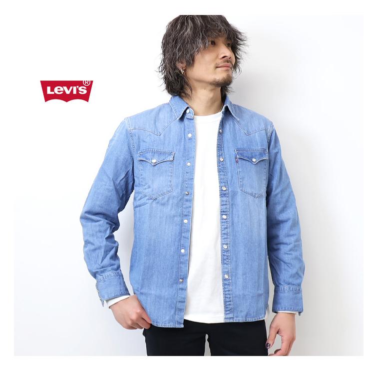 Levi's リーバイス ウエスタン デニムシャツ メンズ 長袖シャツ ウエスタンシャツ デニシャツ 送料無料 85744｜rexone｜05