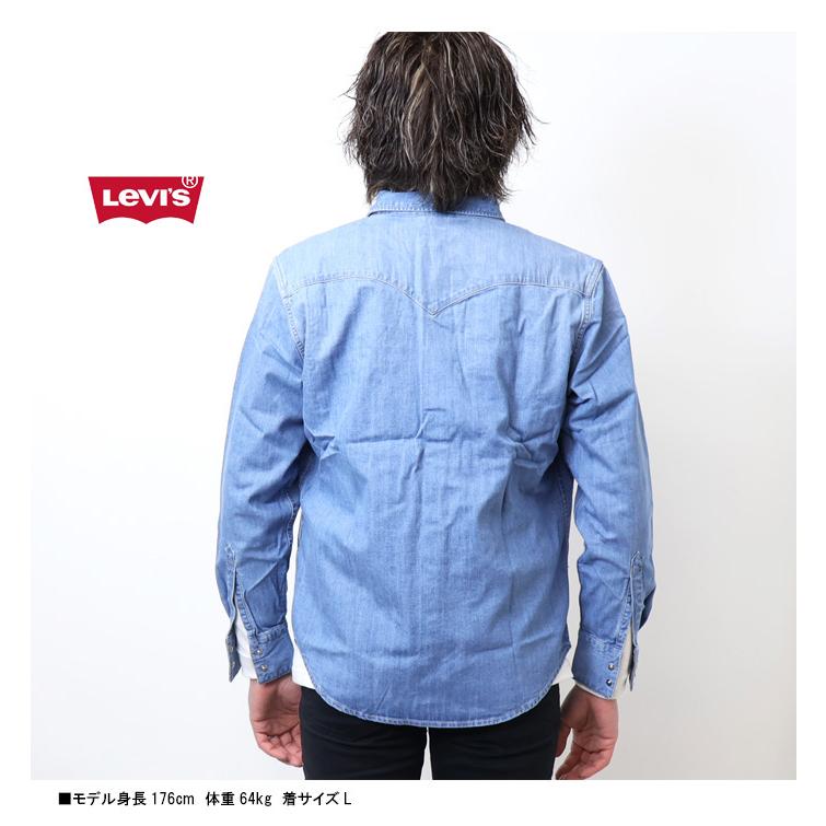 Levi's リーバイス ウエスタン デニムシャツ メンズ 長袖シャツ ウエスタンシャツ デニシャツ 送料無料 85744｜rexone｜06