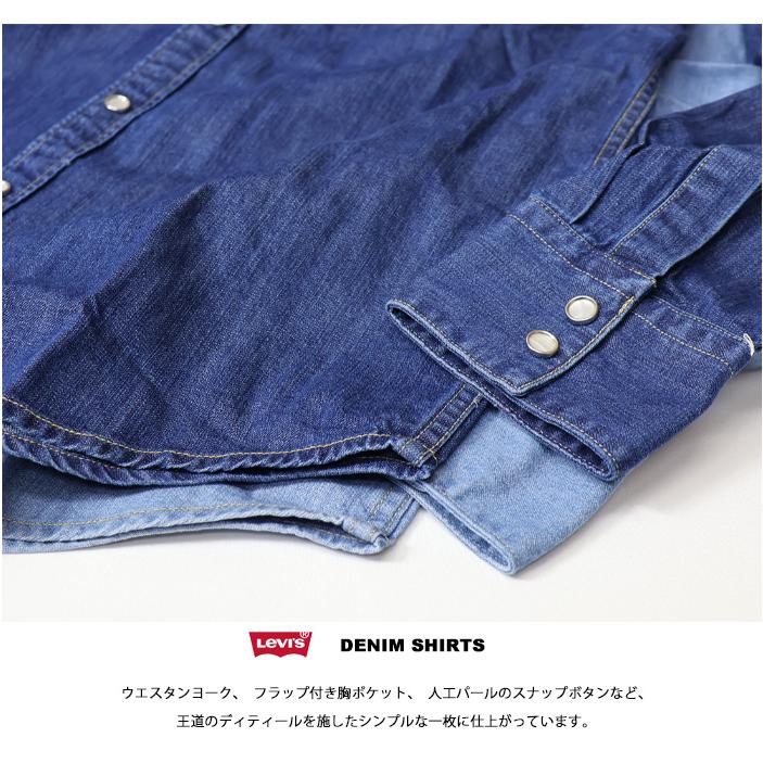 SILVER TAB Levi's リーバイス ウエスタン デニムシャツ メンズ 長袖