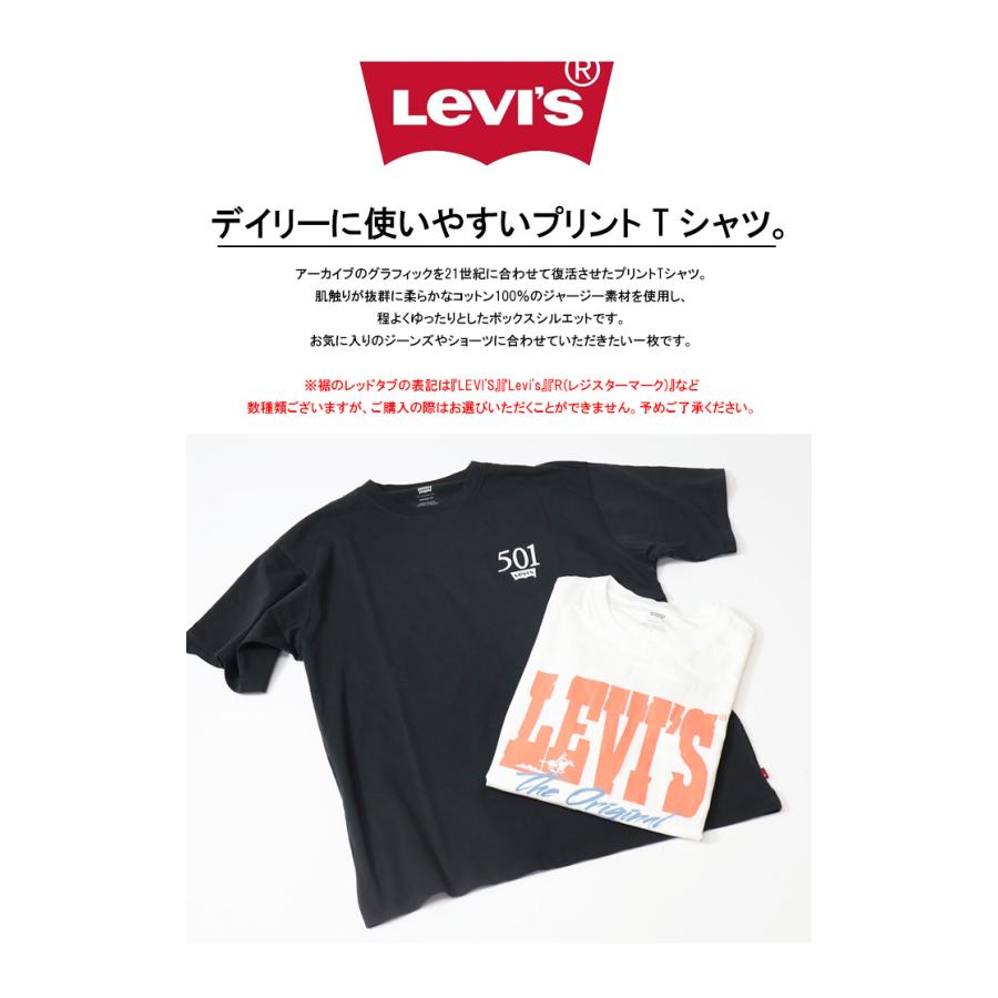 Levi's リーバイス ヴィンテージフィット グラフィックTシャツ 半袖シャツ 半T メンズ 87373｜rexone｜02