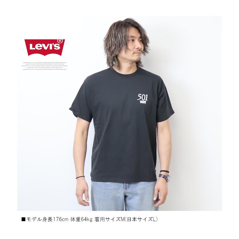 Levi's リーバイス ヴィンテージフィット グラフィックTシャツ 半袖シャツ 半T メンズ 87373｜rexone｜07