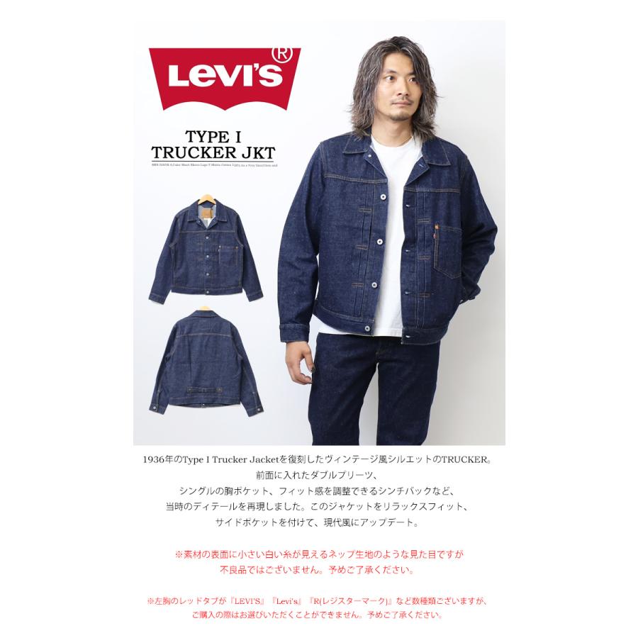 Levi's リーバイス TYPE I トラッカージャケット Gジャン 赤耳 セルビッジ セルビッチ デニムジャケット メンズ ジージャン 送料無料 A3174-0002 Levi's リーバイス TYPE I トラッカージャケット Gジャン 赤耳 セルビッジ セルビッチ デニムジャケット メンズ ジージャン 送料無料 A3174-0002