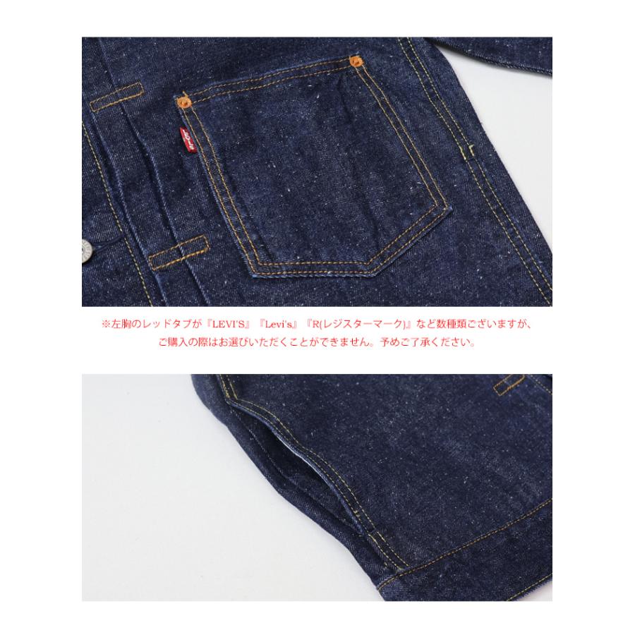 Levi's リーバイス TYPE I トラッカージャケット Gジャン 赤耳