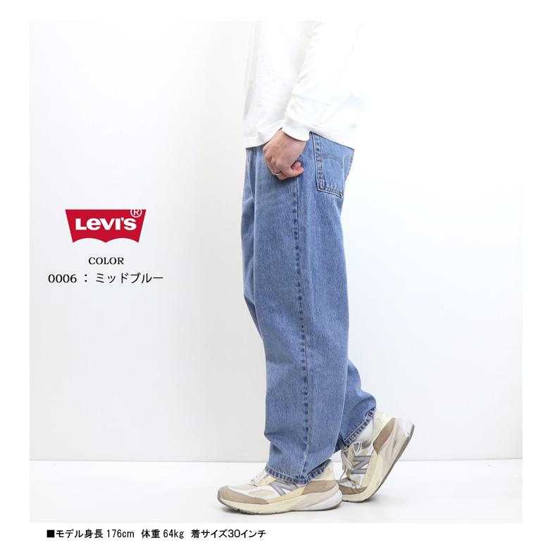 Levi's リーバイス 578 バギー デニム ワイドパンツ ジーンズ Levi's リーバイス 578 バギー デニム ワイドパンツ ジーンズ