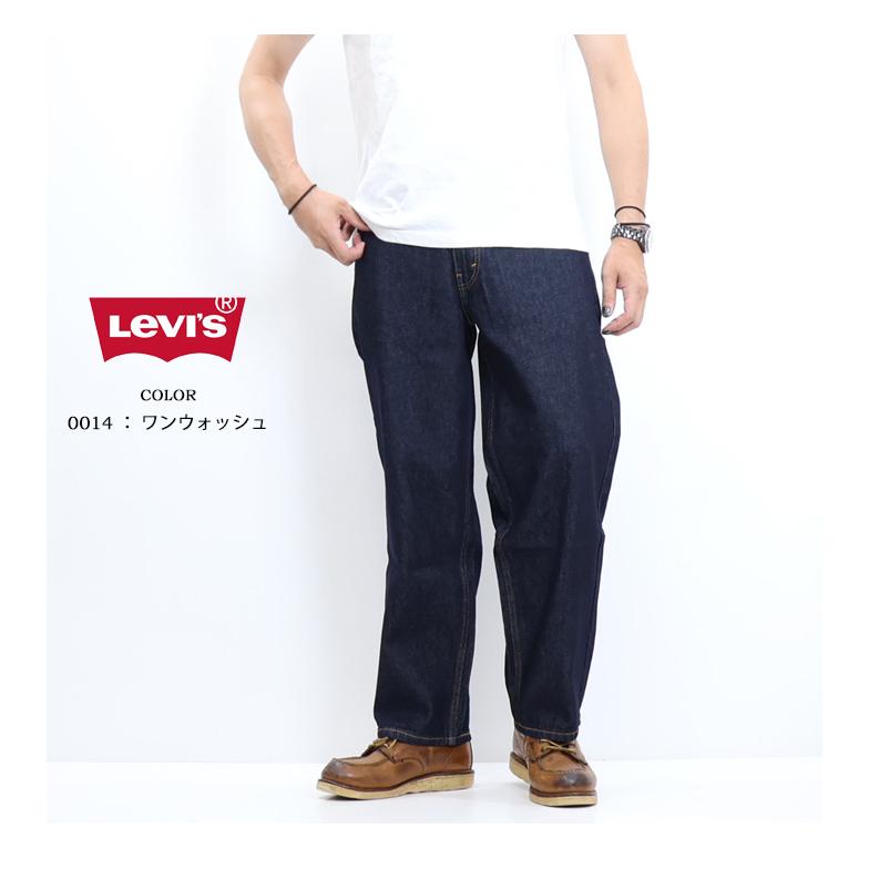 Levi's（リーバイス） 578 バギー デニム ワイドパンツ ジーンズ