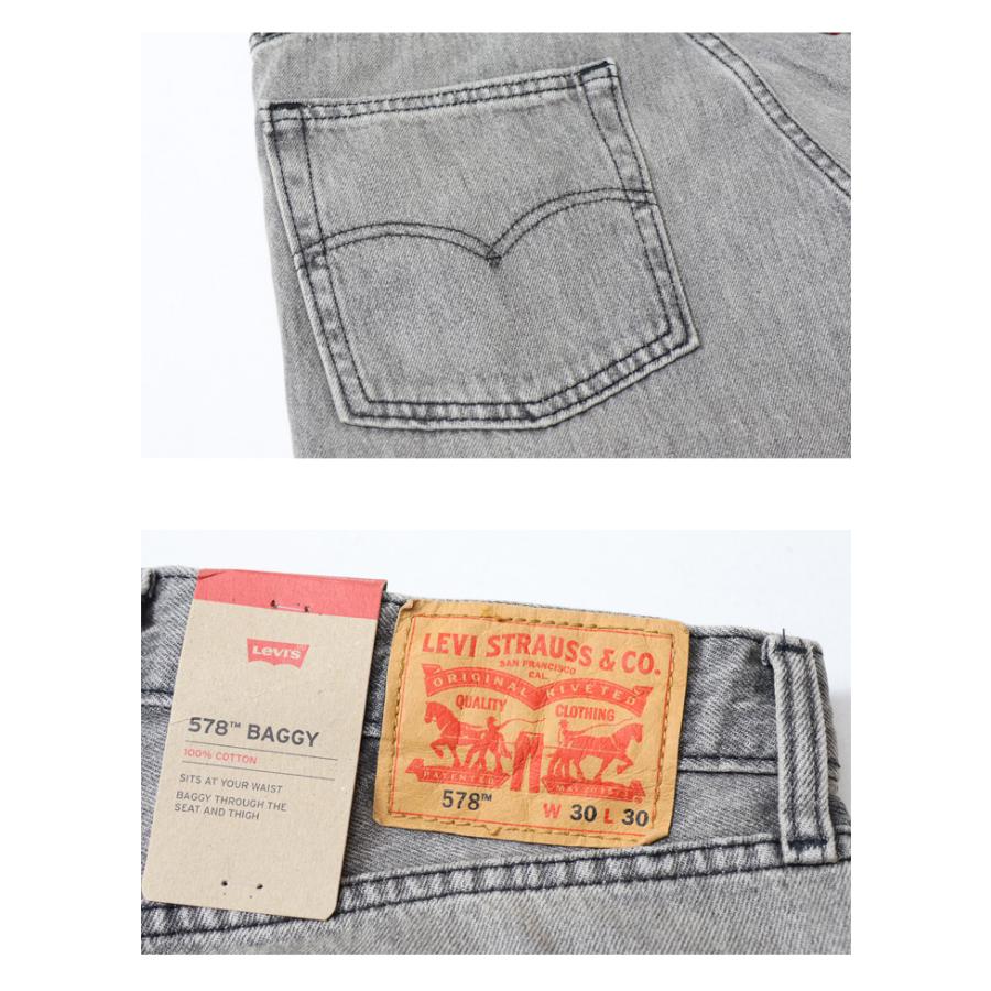 Levi's リーバイス 578 バギー デニム ワイドパンツ ジーンズ