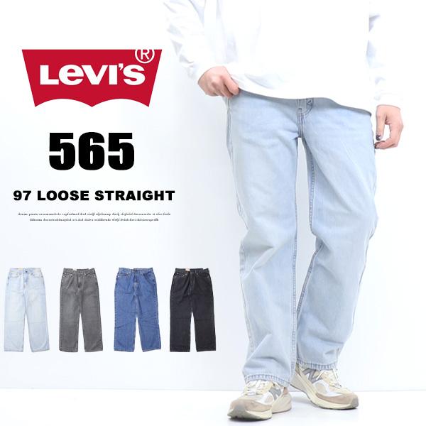 Levi's（リーバイス） 565 97' ルーズストレート ジーンズ デニム