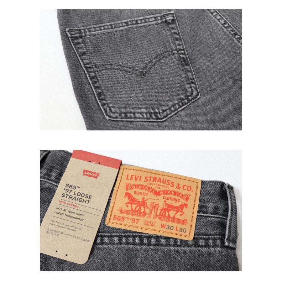 Levi's（リーバイス） 565 97' ルーズストレート ジーンズ デニム