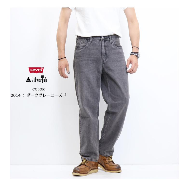 SILVER TAB Levi's リーバイス SILVERTAB シルバータブ ルーズ SILVER TAB Levi's リーバイス SILVERTAB シルバータブ ルーズ