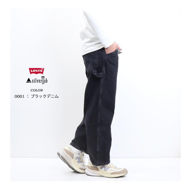 Levi's リーバイス SILVERTAB シルバータブ バギーカーペンター デニムパンツ ジーンズ パンツ メンズ 送料無料 A7489｜rexone｜12