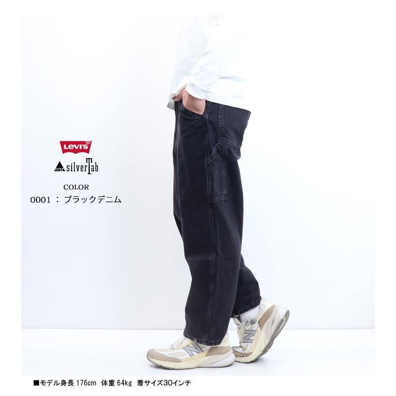 Levi's リーバイス SILVERTAB シルバータブ バギーカーペンター デニムパンツ ジーンズ パンツ メンズ 送料無料 A7489｜rexone｜13