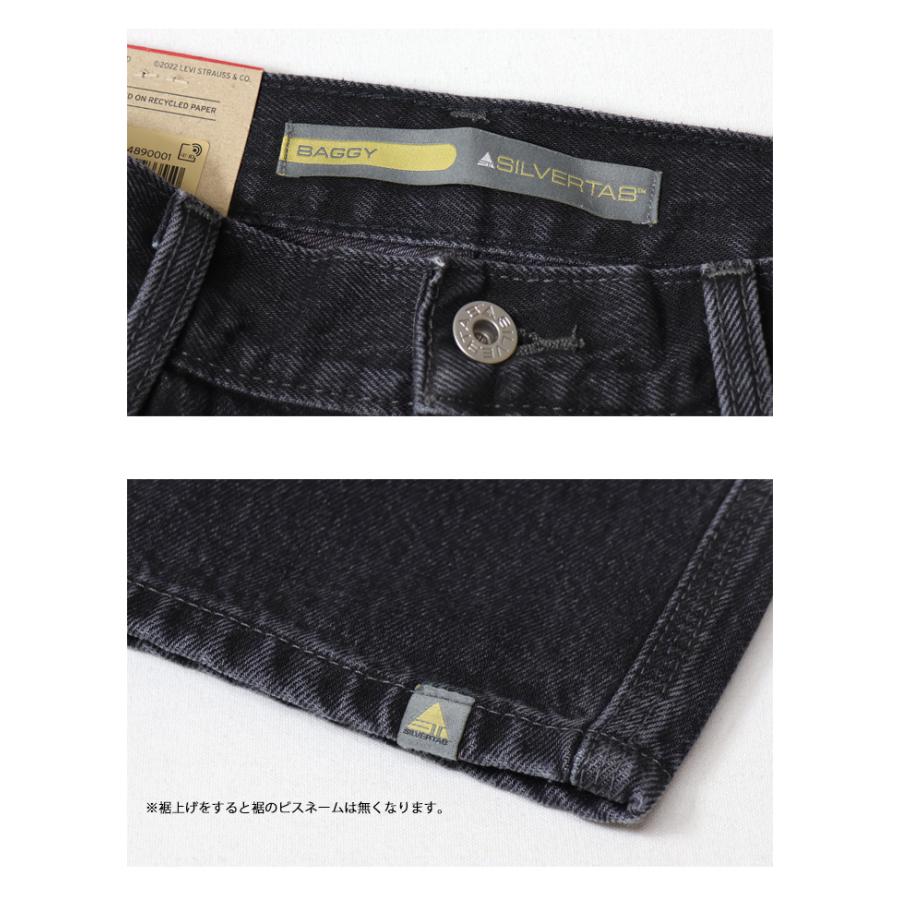 Levi's リーバイス SILVERTAB シルバータブ バギーカーペンター デニムパンツ ジーンズ パンツ メンズ 送料無料 A7489｜rexone｜18