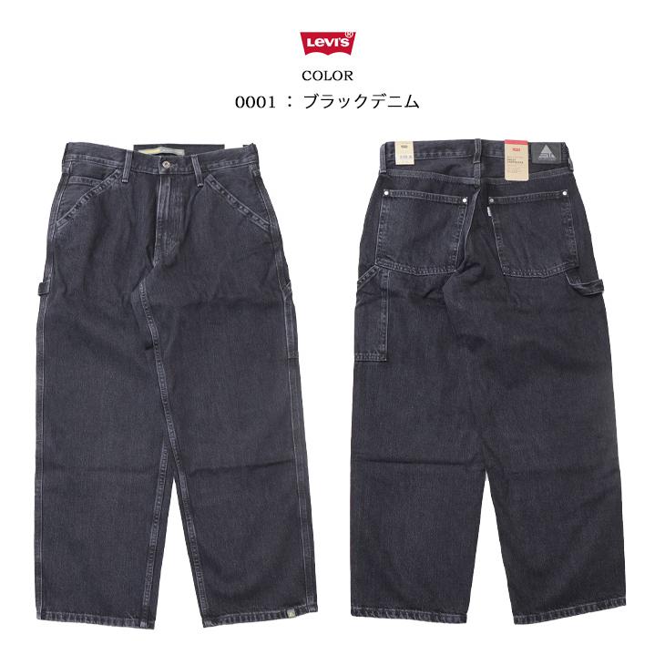 Levi's リーバイス SILVERTAB シルバータブ バギーカーペンター デニムパンツ ジーンズ パンツ メンズ 送料無料 A7489｜rexone｜05