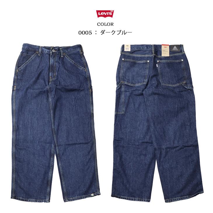 SILVER TAB Levi's リーバイス SILVERTAB シルバータブ バギー SILVER TAB Levi's リーバイス SILVERTAB シルバータブ バギー