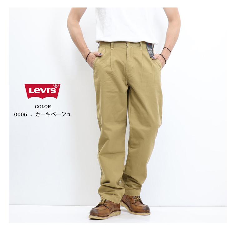 新品　リーバイス　XX CHINOルーズストレートベージュ BRITISH 楽天市場】【SALE／67%OFF】Levi's XX CHINO ルーズ ストレート