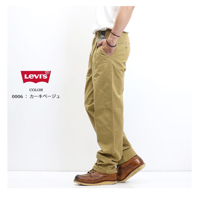 Levi's リーバイス XX CHINO プリーツ ルーズストレート パンツ Levi's リーバイス XX CHINO プリーツ ルーズストレート パンツ