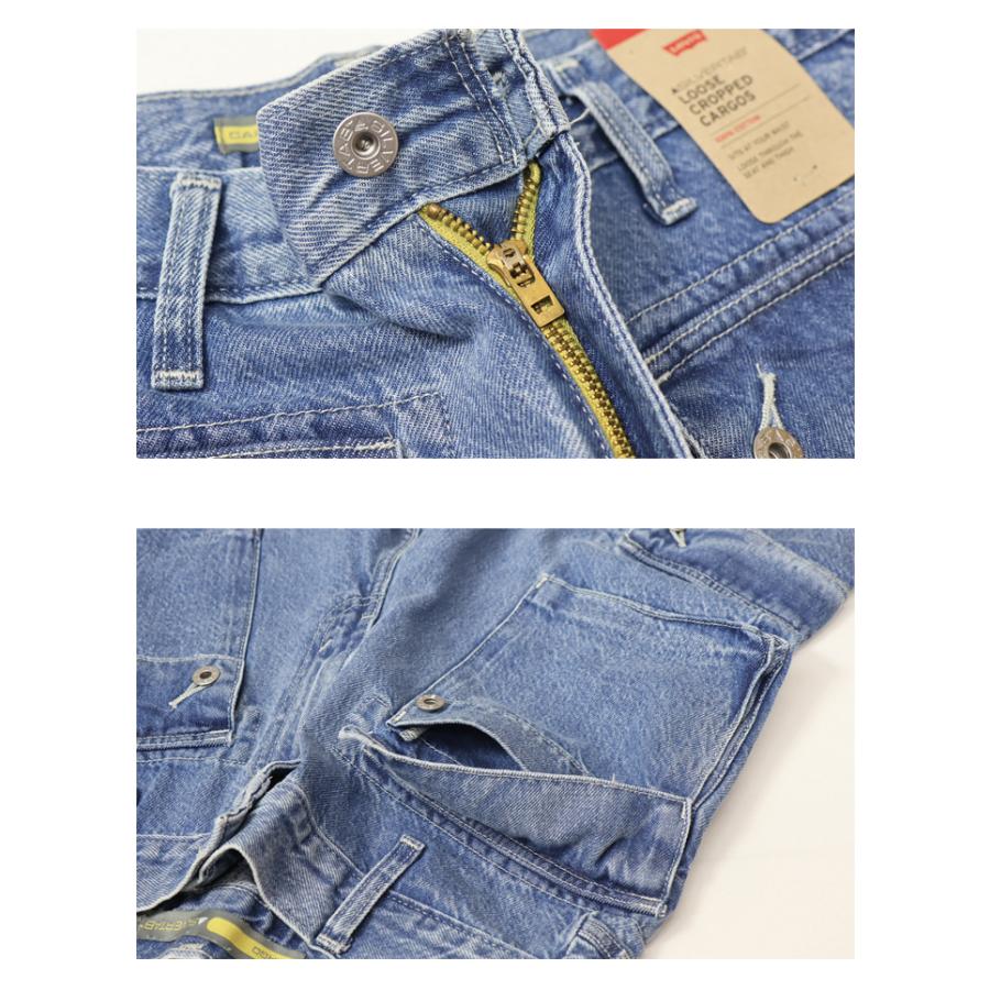 90s Silver Tab リーバイスシルバータブ LOOSE カーゴパンツ Levi's LEVI'S リーバイス SILVERTAB LOOSE シルバータブ デニム