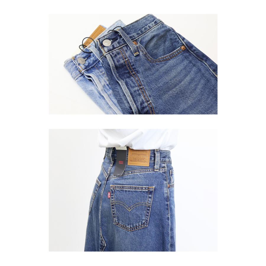 Levi's（リーバイス） ハイライズ Aライン デニムスカート レディース