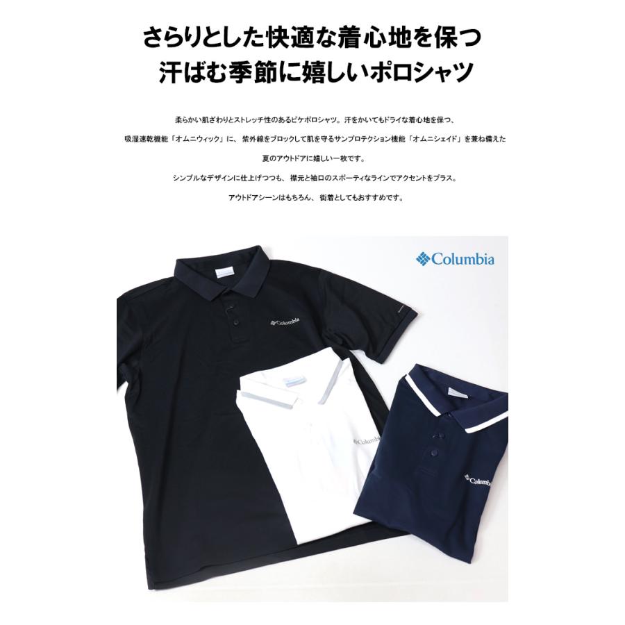 Columbia（コロンビア） コーブ ドーム ビュート ソリッド ピケ ポロ