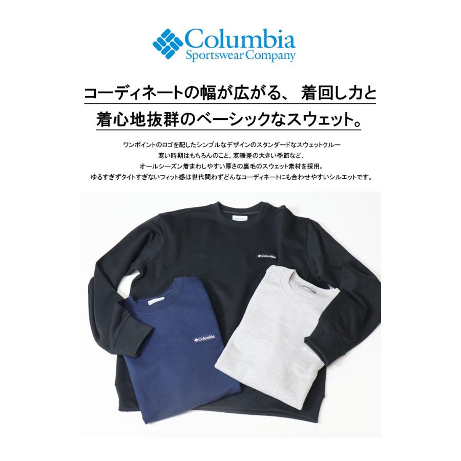 Columbia（コロンビア） マーブル キャニオン フレンチテリー クルー