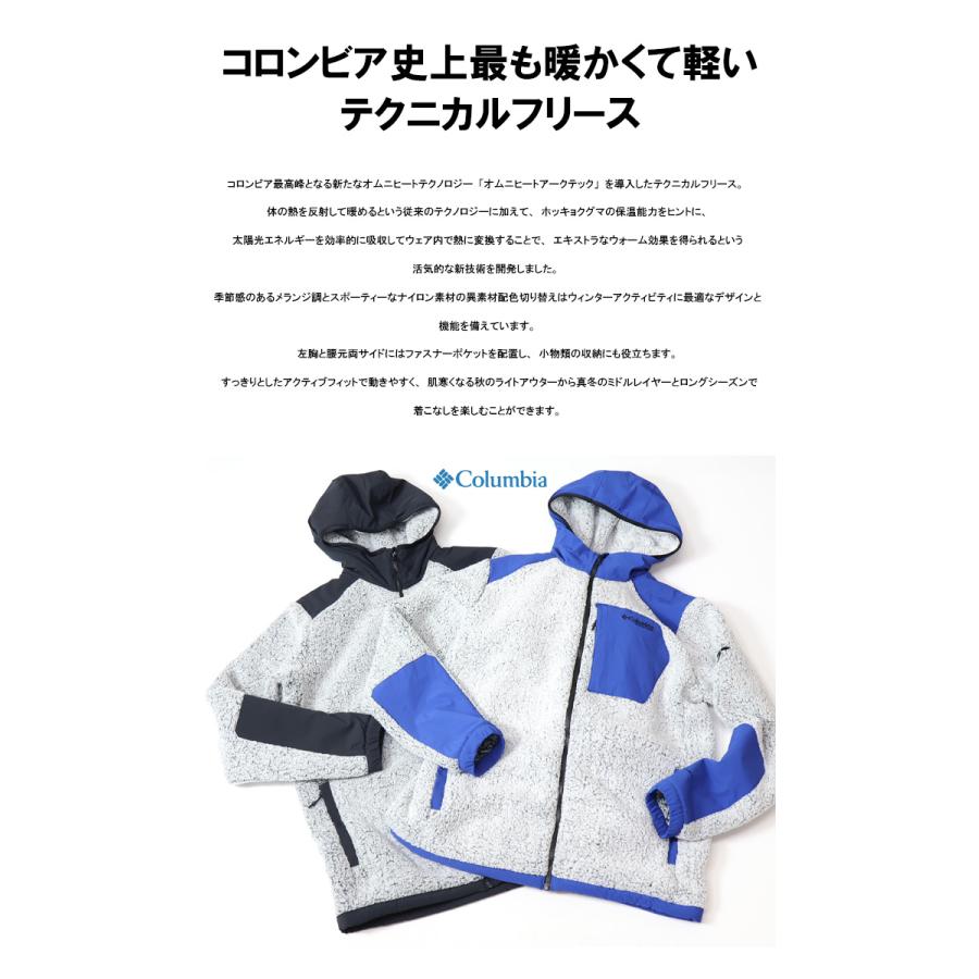 Columbia（コロンビア） アークティックフードデッドフリース