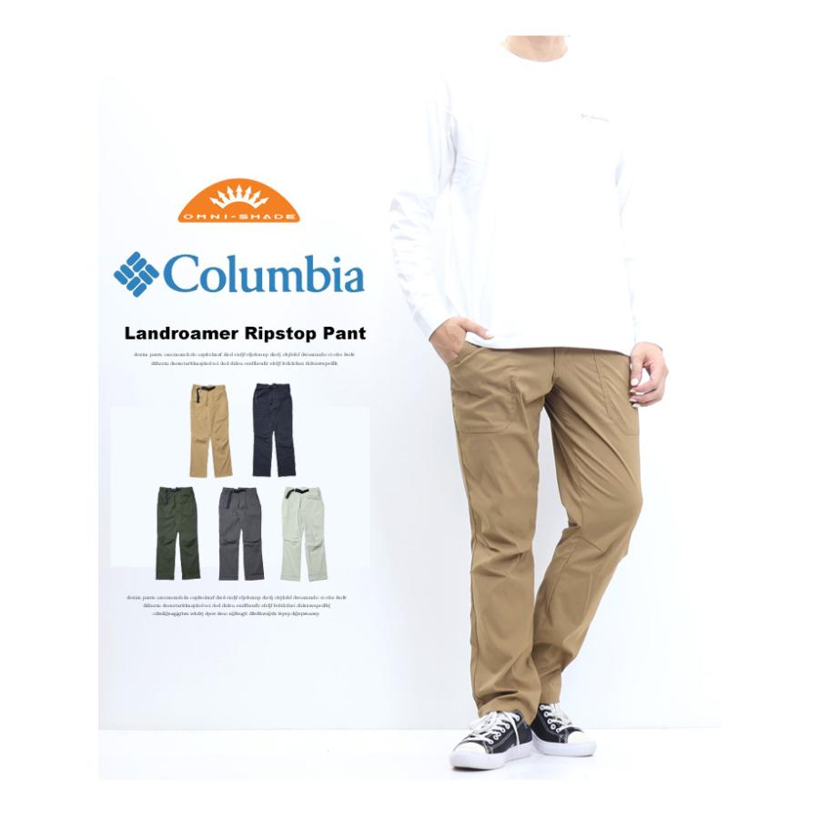 Columbia（コロンビア） ランドローマーリップストップパンツ2
