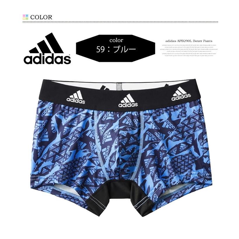 BODY WILD GUNZE グンゼ adidas アディダス ボクサーパンツ 前 BODY WILD GUNZE グンゼ adidas アディダス ボクサーパンツ 前