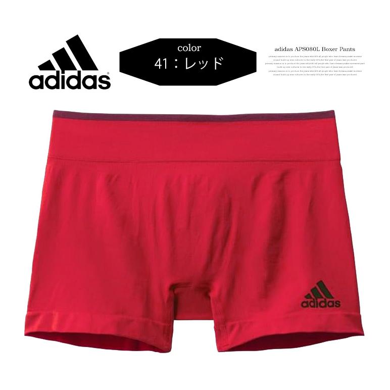 BODY WILD GUNZE グンゼ adidas アディダス ボクサーパンツ 前 BODY WILD GUNZE グンゼ adidas アディダス ボクサーパンツ 前