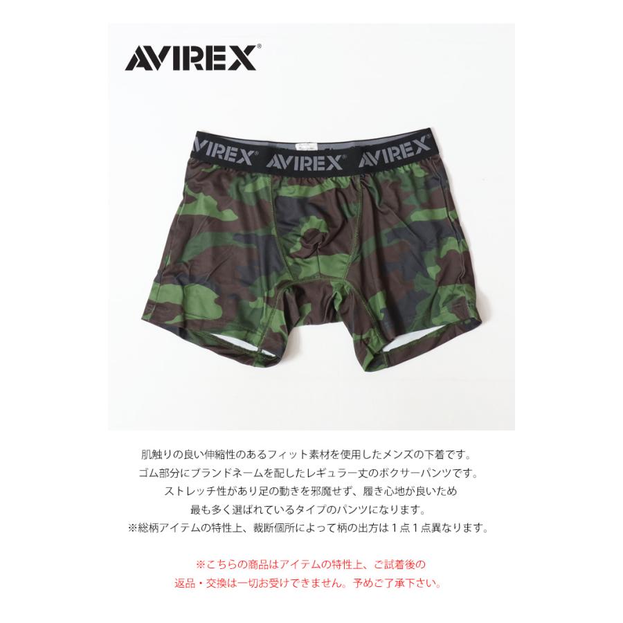 AVIREX（アヴィレックス） ボクサーパンツ カモフラ柄 アンダーウェア