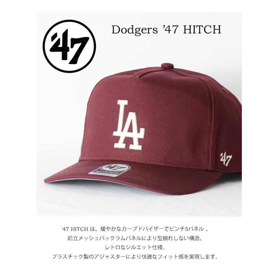 47（フォーティーセブン） 47BRAND キャップ ドジャース '47 ヒッチ
