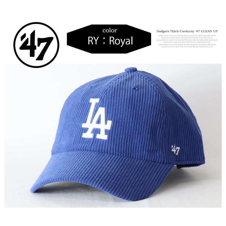 47（フォーティーセブン） 47BRAND ロサンゼルス・ドジャース キャップ