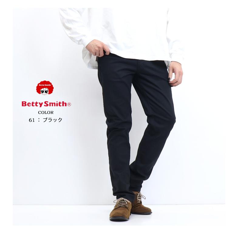Betty Smith ベティスミス メンズ ストレッチ スリムパンツ 日本製 メンズ テーパード タイトストレート カラーパンツ 送料無料 BSM-187B BSM-187D Betty Smith（ベティスミス） SALE セール メンズ 5ポケット