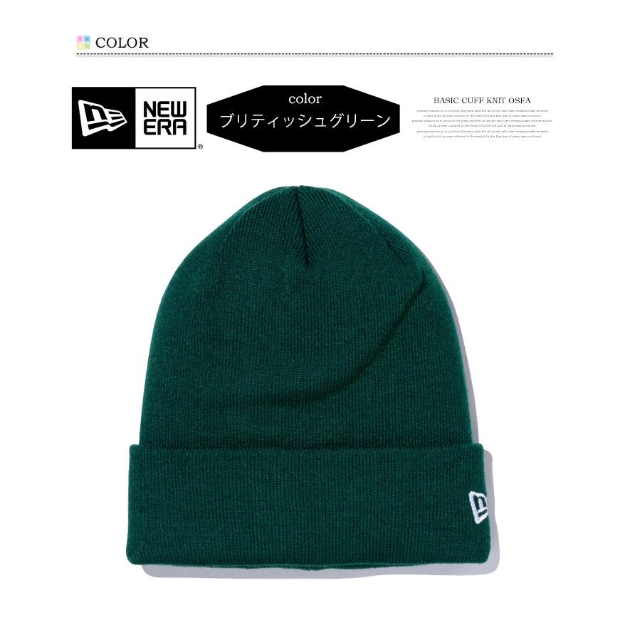 isecai ニット帽 ブラウン・オリーブグリーン