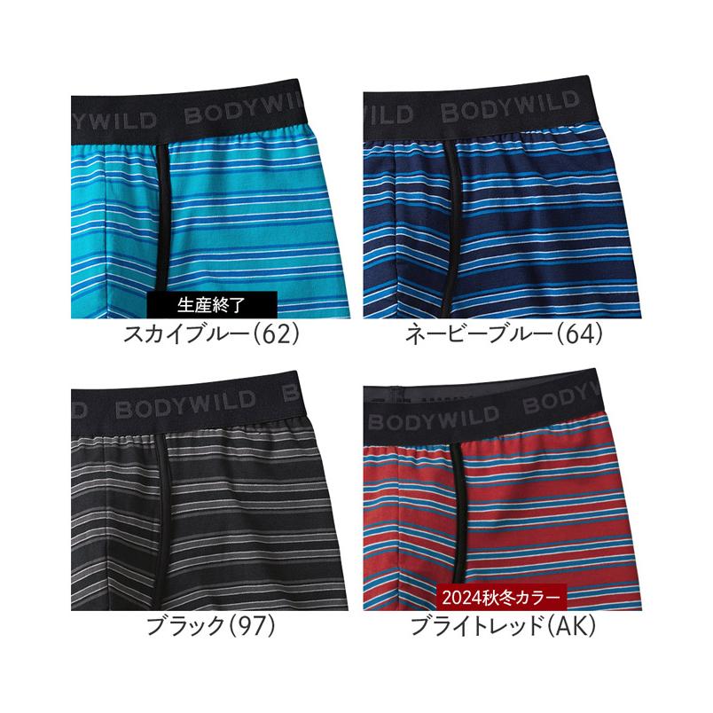 BODY WILD GUNZE グンゼ ボディワイルド ボクサーパンツ BODY WILD GUNZE グンゼ ボディワイルド ボクサーパンツ