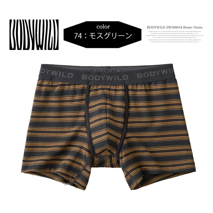 BODY WILD GUNZE グンゼ ボディワイルド ボクサーパンツ BODY WILD GUNZE グンゼ ボディワイルド ボクサーパンツ