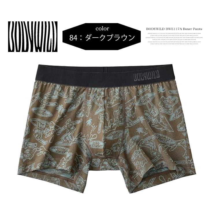 BODY WILD（ボディワイルド） GUNZE グンゼ ボクサーパンツ サーフィン