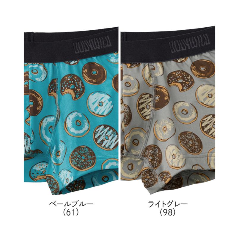 BODY WILD（ボディワイルド） GUNZE グンゼ ボクサーパンツ 前とじ