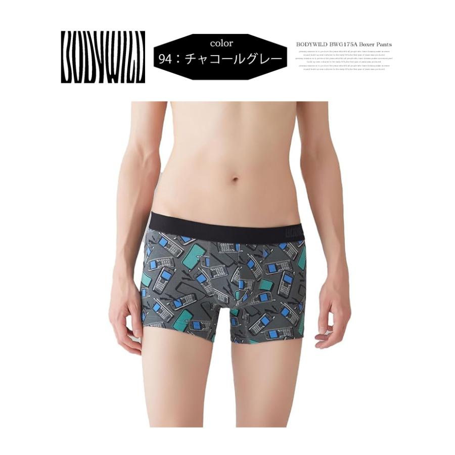BODY WILD（ボディワイルド） GUNZE グンゼ ボクサーパンツ モバイル