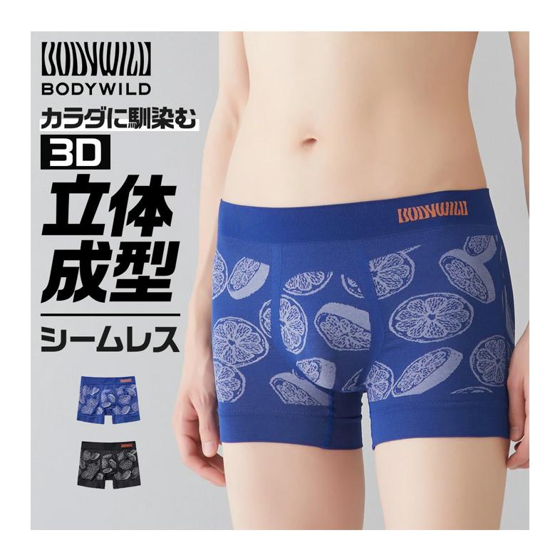 BODY WILD GUNZE グンゼ ボディワイルド ボクサーパンツ 前とじ BODY WILD GUNZE グンゼ ボディワイルド ボクサーパンツ 前とじ