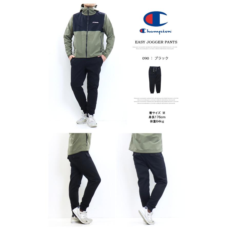 Champion チャンピオン ストレッチツイル ロングパンツ イージー