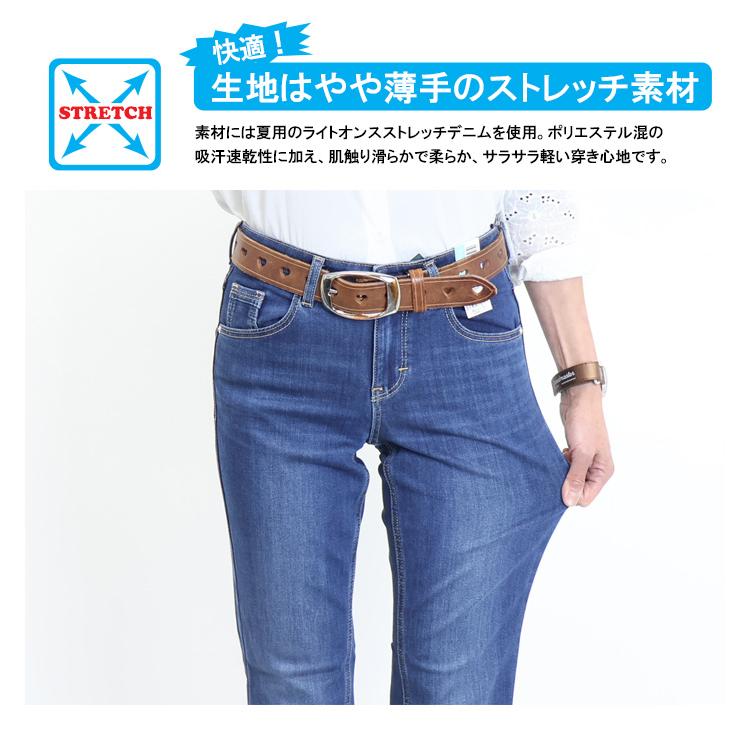 SALE セール C17 レディース クール ストレート 涼しい サマーデニム 涼しいパンツ COOL デニム ジーンズ パンツ 春 夏 シーセブンティーン CS323 | C17 | 03