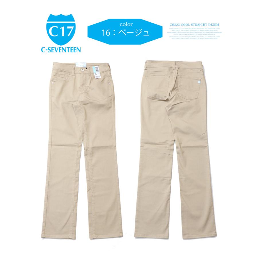 SALE セール C17 レディース クール ストレート 涼しい サマーデニム 涼しいパンツ COOL デニム ジーンズ パンツ 春 夏 シーセブンティーン CS323 | C17 | 08