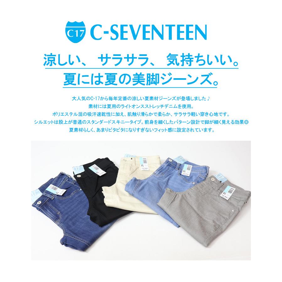 デニム・ジーパン COOL GIRL JEANS d2202s75lb0671-1.jpg