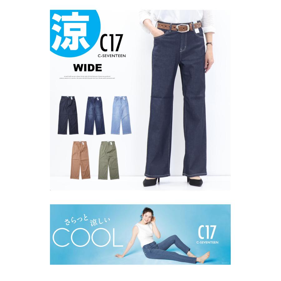 デニムジーンズ 楽天市場】SALE 2024年春夏 セール C17 レディース クール スキニー