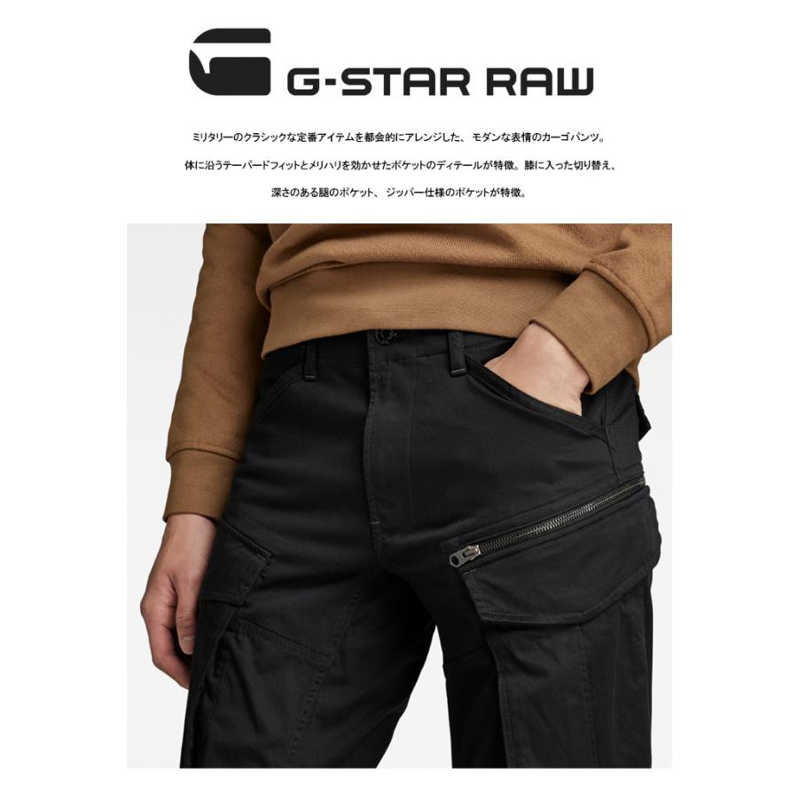 G-STAR RAW ジースターロウ カーゴパンツ テーパードパンツ G-STAR RAW ジースターロウ カーゴパンツ テーパードパンツ
