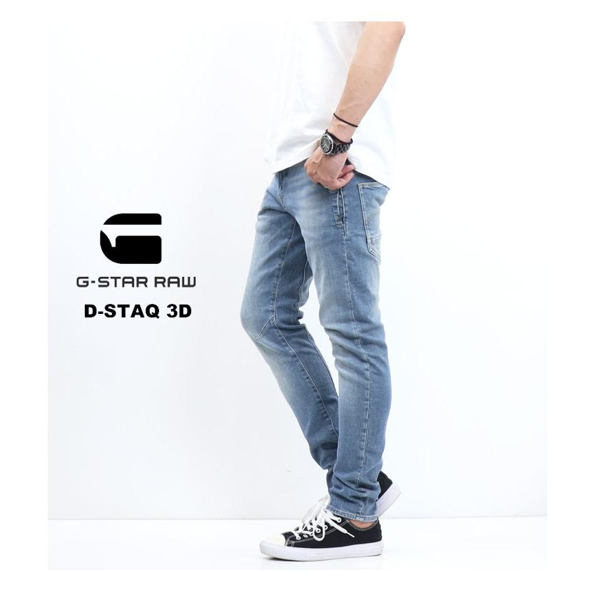 G-STAR RAW ジースターロウ D-STAQ 3D SLIM JEANS ジーンズ G-STAR RAW ジースターロウ D-STAQ 3D SLIM JEANS ジーンズ