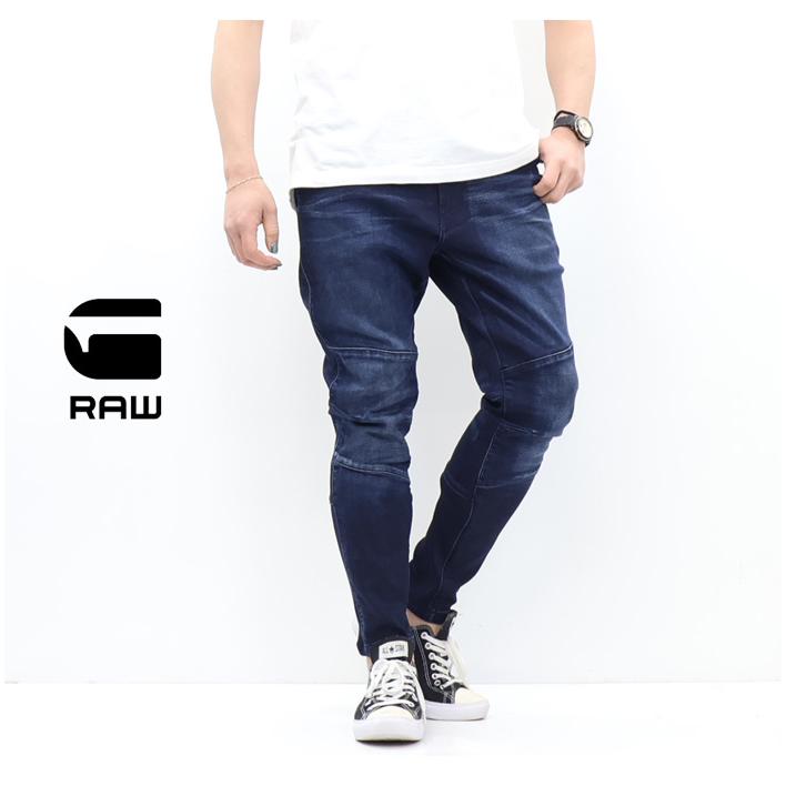 G-STAR RAW ジースターロウ MOTAC DDC SLIM TRAINER イージー ジョガー